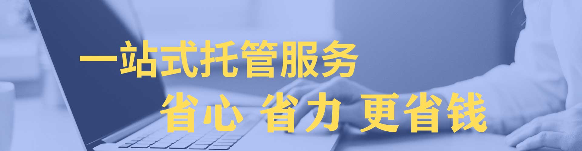 越城百度开户返点