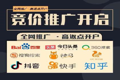 实战经验：竞价推广公司成功案例剖析