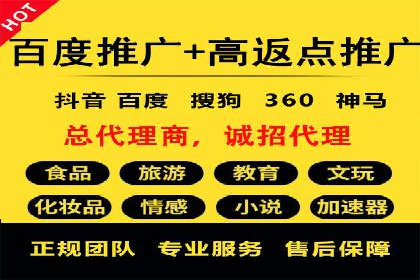 知名企业信息流托管案例分享