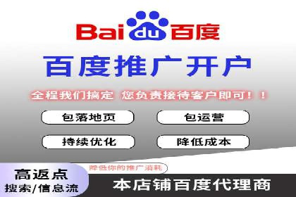 案例分享：SEM推广助力企业品牌形象塑造